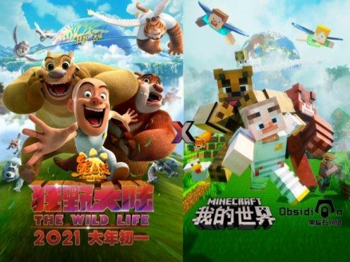 高以翔事件会对华少未来发展有影响吗?知识星球-专注分享、深度探索