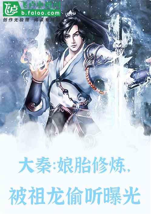 想知道过渡音是什么吗？来跟着专业二胡老师涨知识吧
